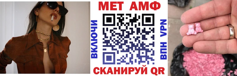 АМФ 98%  Нюрба 