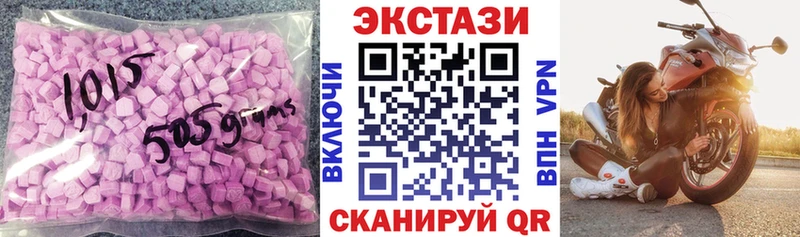 Ecstasy DUBAI  что такое   kraken ТОР  Нюрба 