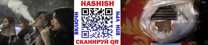Гашиш гарик  ссылка на мегу ТОР  Нюрба 