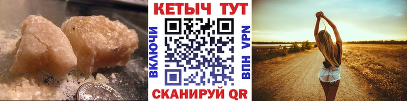КЕТАМИН ketamine  Нюрба 