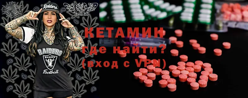 Кетамин ketamine  это Telegram  Нюрба 