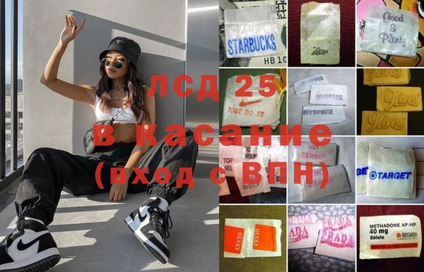 винт Нязепетровск