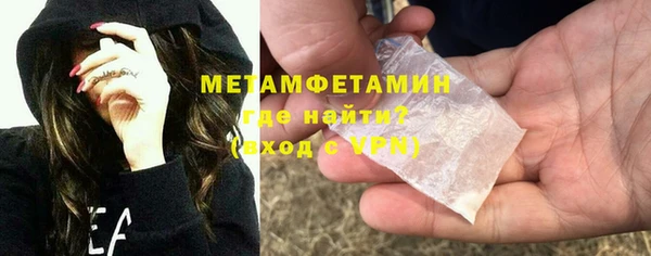 герыч Новокубанск