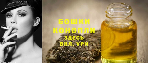 герыч Новокубанск