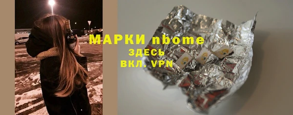 mdpv Новозыбков