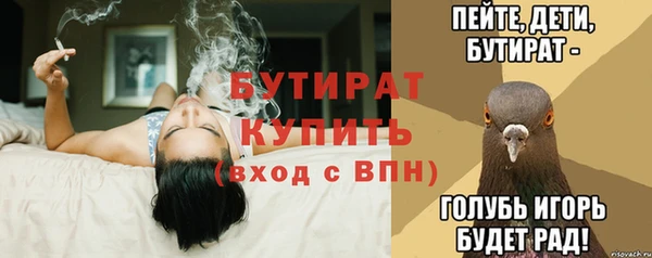 ПСИЛОЦИБИНОВЫЕ ГРИБЫ Щигры