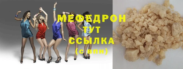 mix Ельня