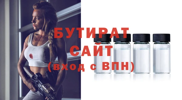 винт Нязепетровск