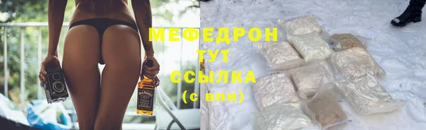 твердый Нягань