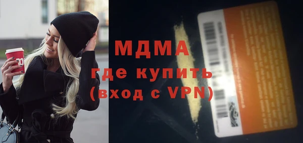 гашик Новодвинск