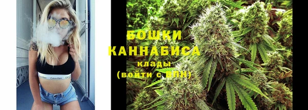 герыч Новокубанск