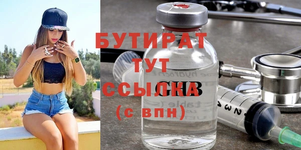 винт Нязепетровск