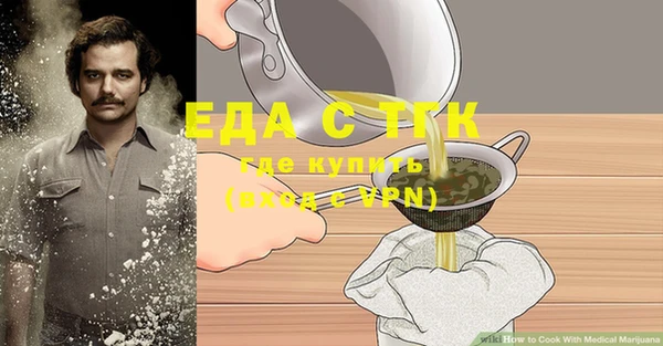 герыч Новокубанск