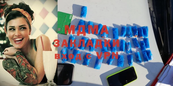 mdpv Новозыбков