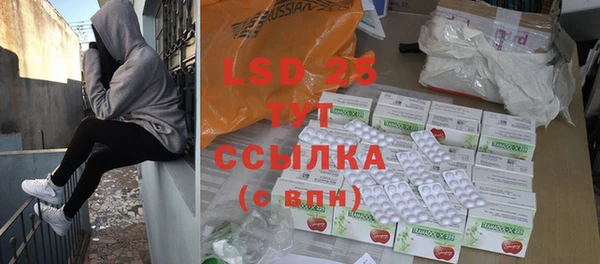 mdpv Новозыбков