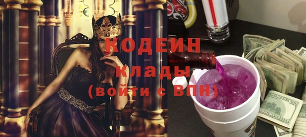 эйфоретик Сосновоборск