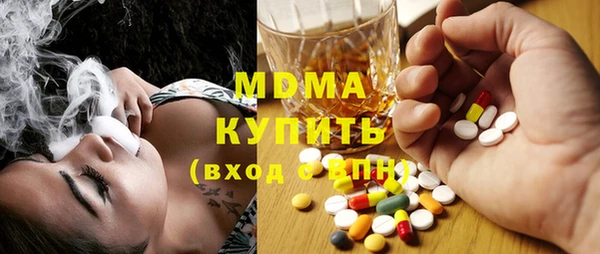 гашик Новодвинск