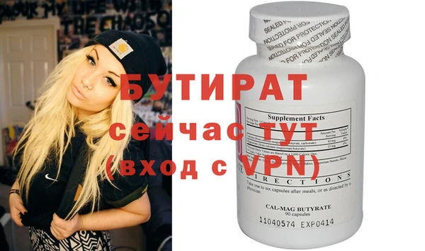 герыч Новокубанск
