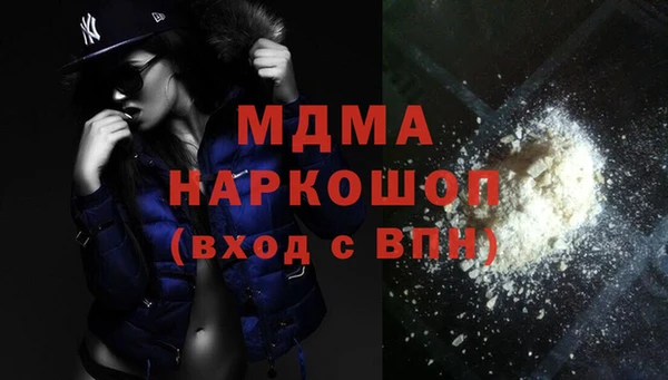 герыч Новокубанск