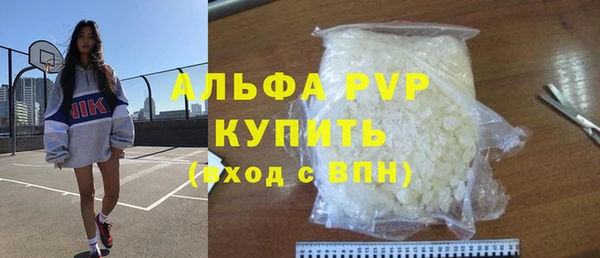 винт Нязепетровск