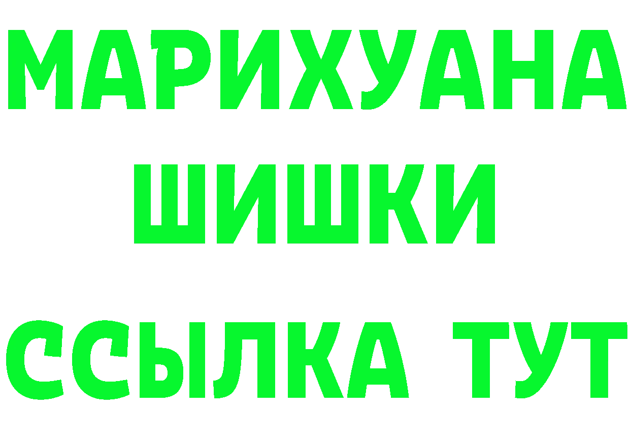 Продажа наркотиков мориарти состав Нюрба