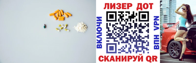 где купить наркоту KRAKEN зеркало LSD-25 экстази кислота Нюрба