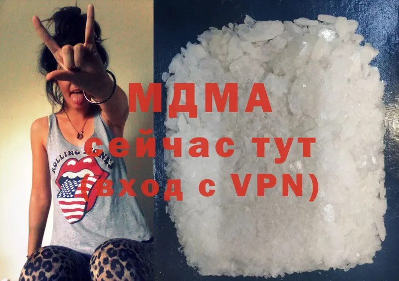 МДМА crystal  Нюрба 