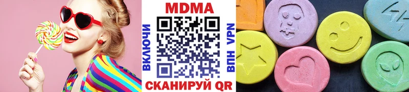 MDMA молли  Нюрба 