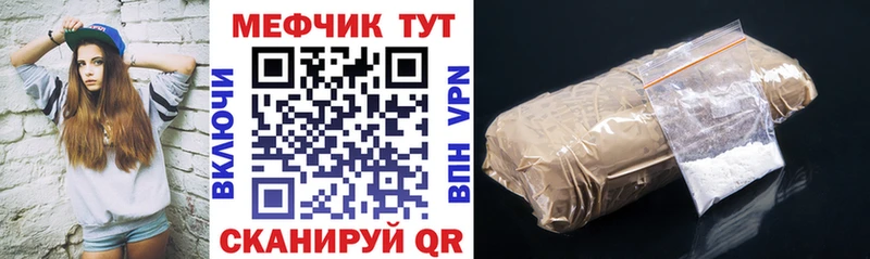 кракен маркетплейс  Нюрба  Мефедрон VHQ 