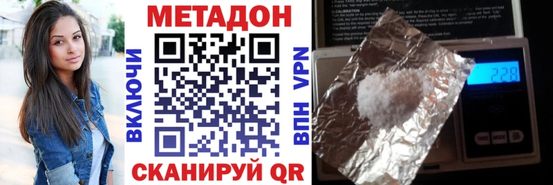 KRAKEN tor Нюрба Метадон белоснежный