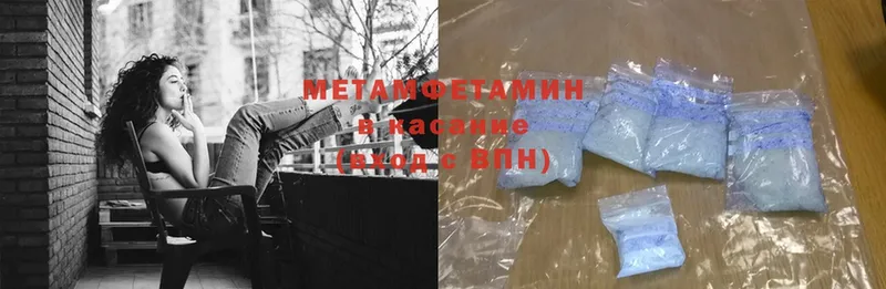 даркнет сайт  Нюрба  ОМГ ОМГ как зайти  Первитин Methamphetamine 