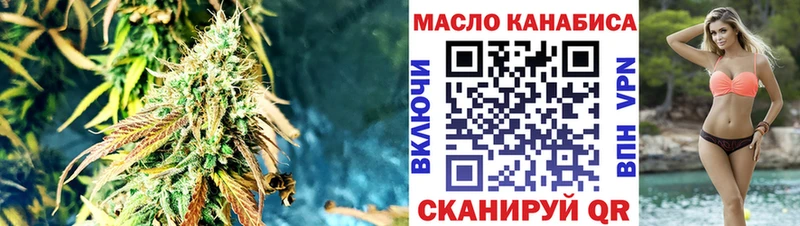 Дистиллят ТГК концентрат  Нюрба 