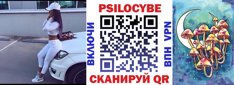 Псилоцибиновые грибы MAGIC MUSHROOMS  Нюрба 