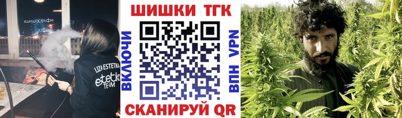 Бошки Шишки AK-47 где найти Нюрба